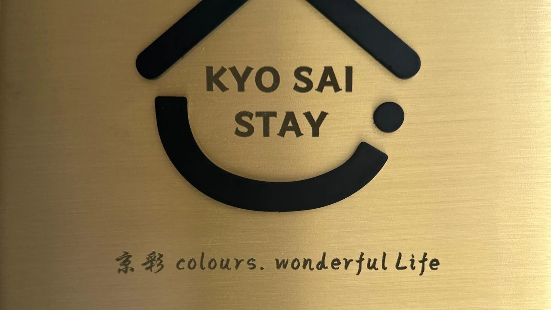 Apartamento Kyo Sai 浅草3F　120㎡超え浅草寺まで徒步約10分 Tokio